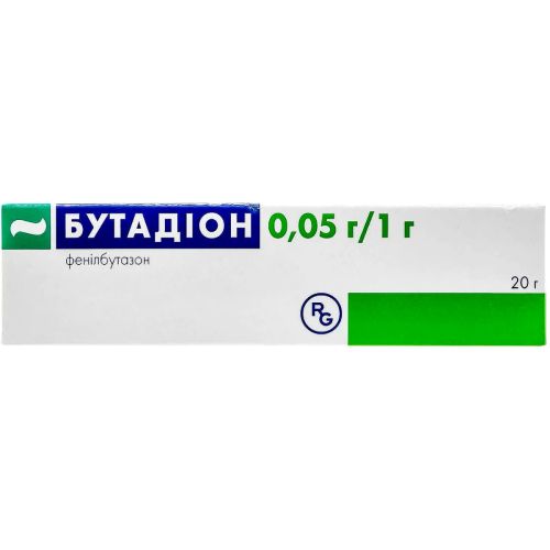 Бутадион 5% мазь 20 г в городе Одесса : цены, характеристики. - фото №1 Бутадион 5% мазь 20 г в городе Одесса : цены, характеристики.