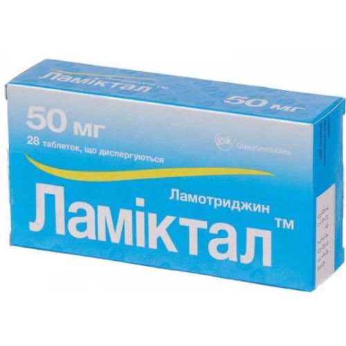 Ламіктал 50 мг таблетки №28 в місті Одеса : ціни, характеристика. - фото №1 Ламіктал 50 мг таблетки №28 в місті Одеса : ціни, характеристика.