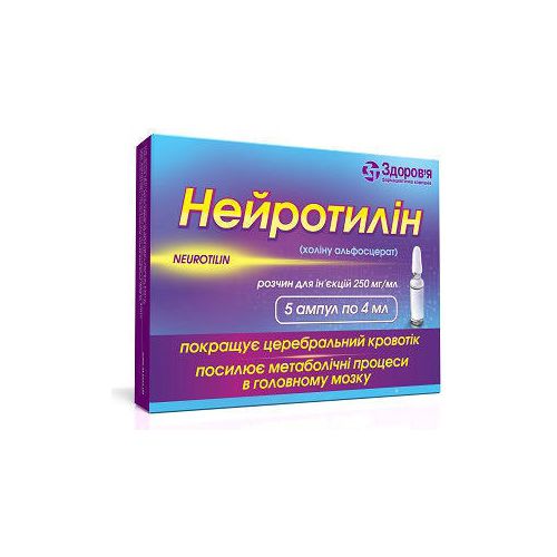 Нейротилин 250 мг/мл раствор 4 мл ампулы №5 в интернет-аптеке - фото №1 Нейротилин 250 мг/мл раствор 4 мл ампулы №5 в интернет-аптеке