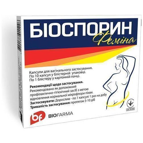 Біоспорин Феміна капсули вагінальні №10 замовити - фото №1 Біоспорин Феміна капсули вагінальні №10 замовити