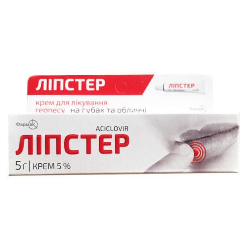 Ліпстер 5% крем 5 г в аптеці - фото №1 Ліпстер 5% крем 5 г в аптеці