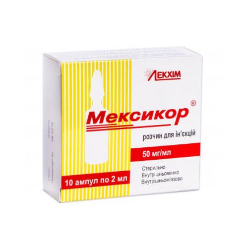 Мексикор раствор для инъекций 50 мг/мл ампулы 2 мл №10 цена - фото №1 Мексикор раствор для инъекций 50 мг/мл ампулы 2 мл №10 цена