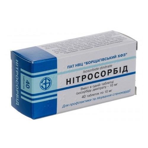 Нитросорбид 0,01 г таблетки №40 в городе Одесса : цены, характеристики. - фото №1 Нитросорбид 0,01 г таблетки №40 в городе Одесса : цены, характеристики.