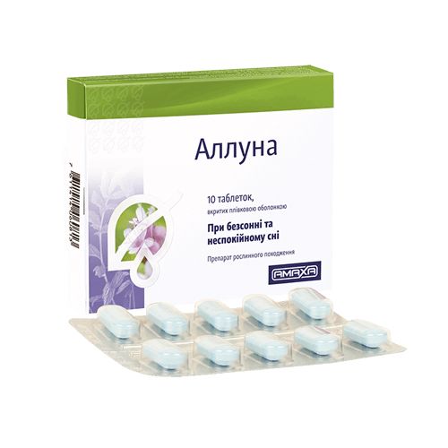 Аллуна таблетки №10 в Украине - фото №1 Аллуна таблетки №10 в Украине