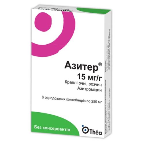 Азитер 15 мг/г капли глазные 250 мг контейнер №6 ADD - фото №1 Азитер 15 мг/г капли глазные 250 мг контейнер №6 ADD