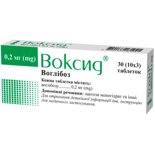 Воксид 0,2 мг таблетки №30 в місті Одеса : ціни, характеристика. - фото №1 Воксид 0,2 мг таблетки №30 в місті Одеса : ціни, характеристика.