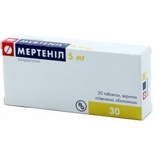 Мертенил 5 мг таблетки №30 купить - фото №1 Мертенил 5 мг таблетки №30 купить