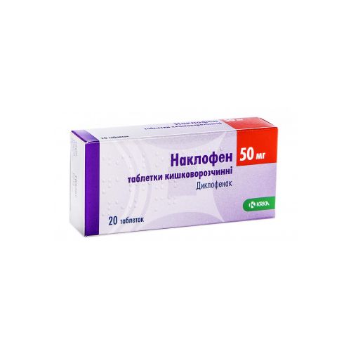 Наклофен 50 мг капсули №20 в місті Миколаїв : ціни, характеристика. - фото №1 Наклофен 50 мг капсули №20 в місті Миколаїв : ціни, характеристика.