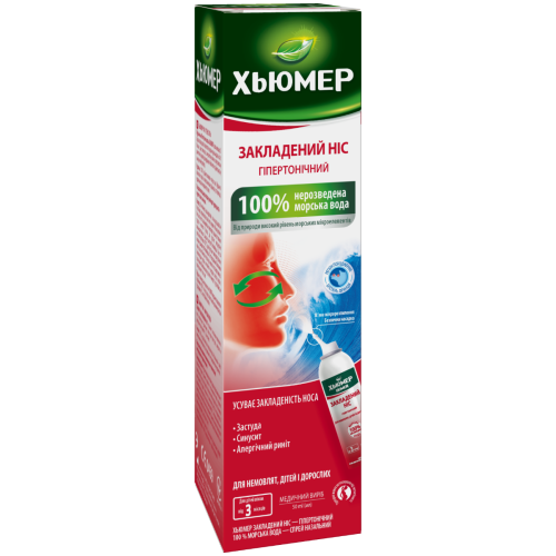 Humer (Хьюмер) гипертоническая морская вода для промывания носа 50 мл в аптеке - фото №1 Humer (Хьюмер) гипертоническая морская вода для промывания носа 50 мл в аптеке