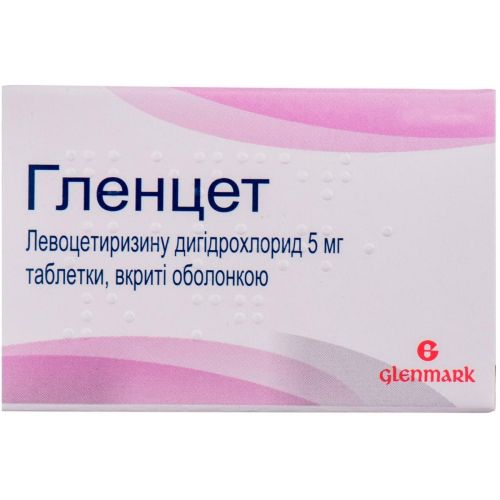 Гленцет 5 мг таблетки №100 купить - фото №1 Гленцет 5 мг таблетки №100 купить