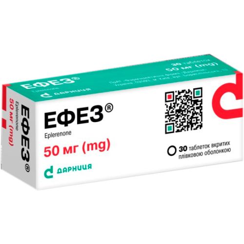 Эфез 50 мг таблетки №30 в городе Одесса : цены, характеристики. - фото №1 Эфез 50 мг таблетки №30 в городе Одесса : цены, характеристики.