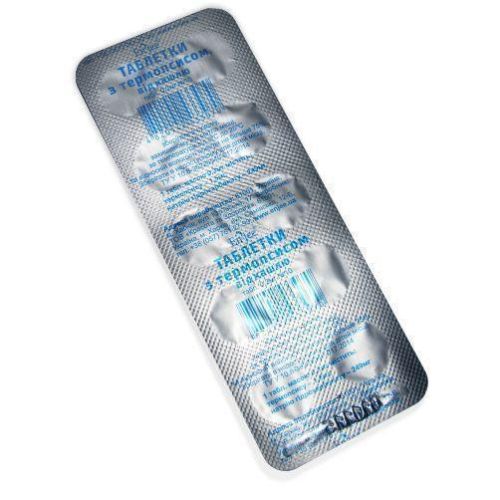 Таблетки с термопсисом (от кашля) №20 в городе Одесса : цены, характеристики. - фото №1 Таблетки с термопсисом (от кашля) №20 в городе Одесса : цены, характеристики.