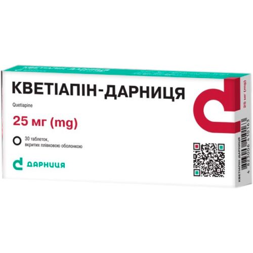 Кветиапин-Дарница 25 мг таблетки №30 купить - фото №1 Кветиапин-Дарница 25 мг таблетки №30 купить