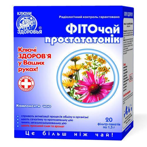 Фіточай №13 Ключі Здоров'я 1.5 г пакетики №20 в місті Одеса : ціни, характеристика. - фото №1 Фіточай №13 Ключі Здоров'я 1.5 г пакетики №20 в місті Одеса : ціни, характеристика.