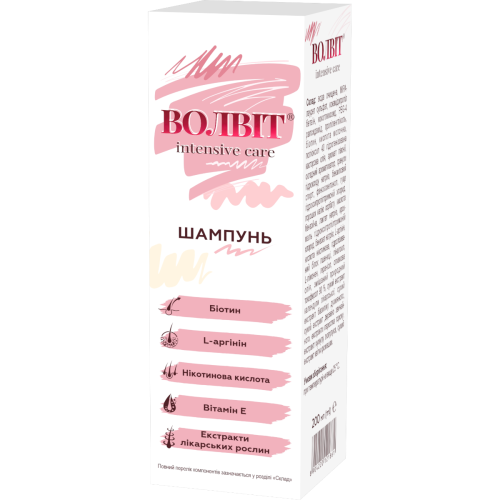 Шампунь для волос Волвит Intensive Care 200 мл недорого - фото №1 Шампунь для волос Волвит Intensive Care 200 мл недорого