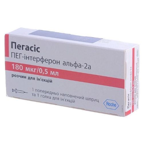 Пегасис 180 мкг/0,5 мл шприц №1 в аптеке - фото №1 Пегасис 180 мкг/0,5 мл шприц №1 в аптеке