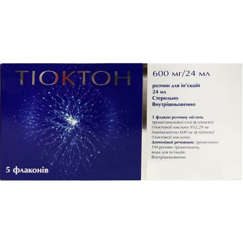 Тіоктон 600 мг/24 мл розчин для ін'єкцій №5 в аптеці - фото №1 Тіоктон 600 мг/24 мл розчин для ін'єкцій №5 в аптеці