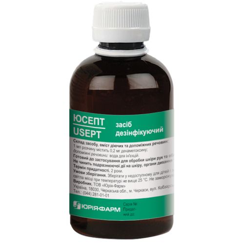Юсепт 0,2 мг/мл розчин флакон 200 мл в інтернет-аптеці - фото №1 Юсепт 0,2 мг/мл розчин флакон 200 мл в інтернет-аптеці