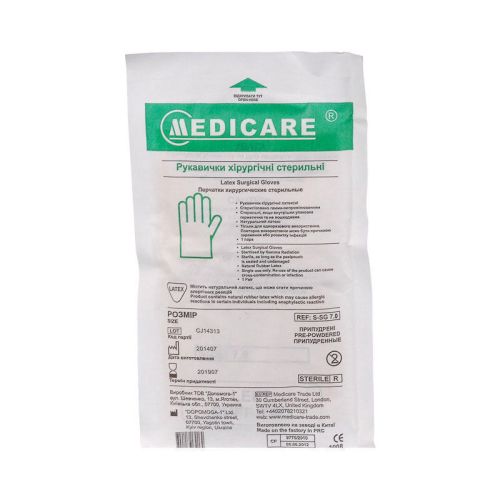Рукавички Medicare стерильні (р.8.5) в місті Харків : ціни, характеристика. - фото №1 Рукавички Medicare стерильні (р.8.5) в місті Харків : ціни, характеристика.