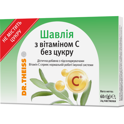 Шавлія з вітаміном С без цукру Др.Тайсс пастилки №24 в місті Одеса : ціни, характеристика. - фото №1 Шавлія з вітаміном С без цукру Др.Тайсс пастилки №24 в місті Одеса : ціни, характеристика.