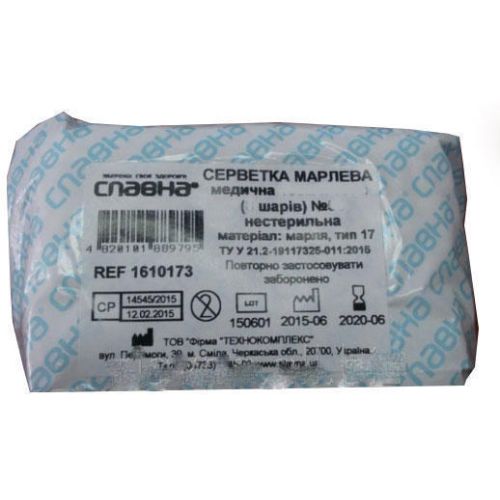 Салфетка марлевая нестерильная 7,5*7,5 см (12 слоев) №50 в аптеке - фото №1 Салфетка марлевая нестерильная 7,5*7,5 см (12 слоев) №50 в аптеке