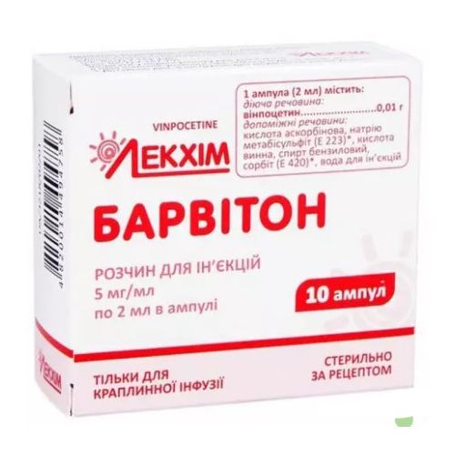 Барвитон 5 мг/мл раствор для инъекций 2 мл ампулы №10 цена - фото №1 Барвитон 5 мг/мл раствор для инъекций 2 мл ампулы №10 цена