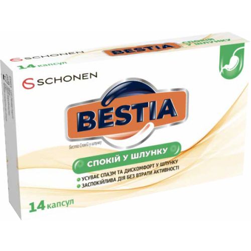 Бестиа (Bestia) Покой в желудке капсулы №14 недорого - фото №1 Бестиа (Bestia) Покой в желудке капсулы №14 недорого
