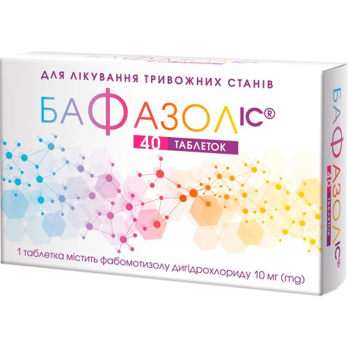 Бафазол ІС 10 мг таблетки №40 в Украине - фото №1 Бафазол ІС 10 мг таблетки №40 в Украине