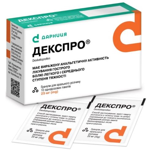 Декспро 25 мг гранулы для орального раствора пакетики №10 в аптеке - фото №1 Декспро 25 мг гранулы для орального раствора пакетики №10 в аптеке