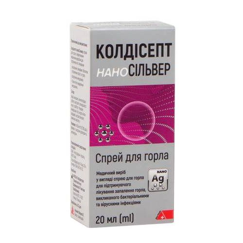 Колдисепт спрей оральный 20 мл в городе Одесса : цены, характеристики. - фото №1 Колдисепт спрей оральный 20 мл в городе Одесса : цены, характеристики.