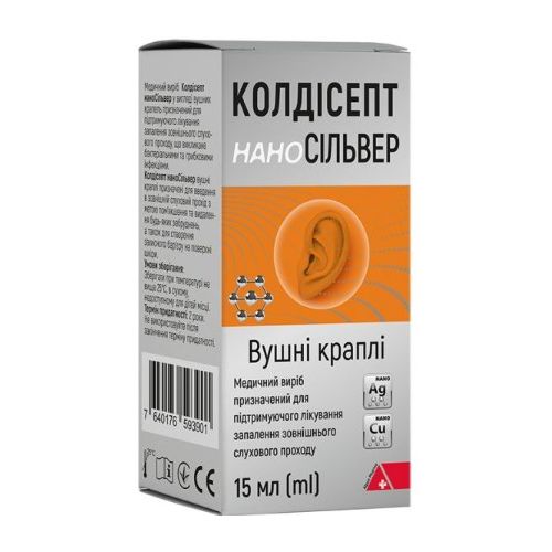 Колдисепт капли ушные 15 мл в аптеке - фото №1 Колдисепт капли ушные 15 мл в аптеке