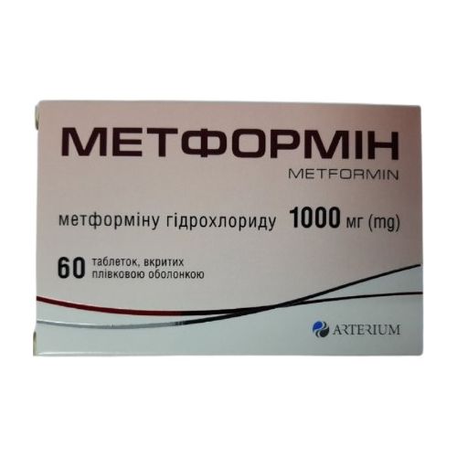 Метформін-Артеріум 1000 мг таблетки №60 в місті Одеса : ціни, характеристика. - фото №1 Метформін-Артеріум 1000 мг таблетки №60 в місті Одеса : ціни, характеристика.