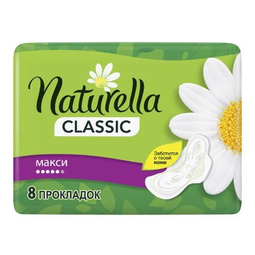 Прокладки Naturella (Натурелла) Camomile Classic Maxi №8 в Дніпрі : ціни, характеристика. - фото №1 Прокладки Naturella (Натурелла) Camomile Classic Maxi №8 в Дніпрі : ціни, характеристика.