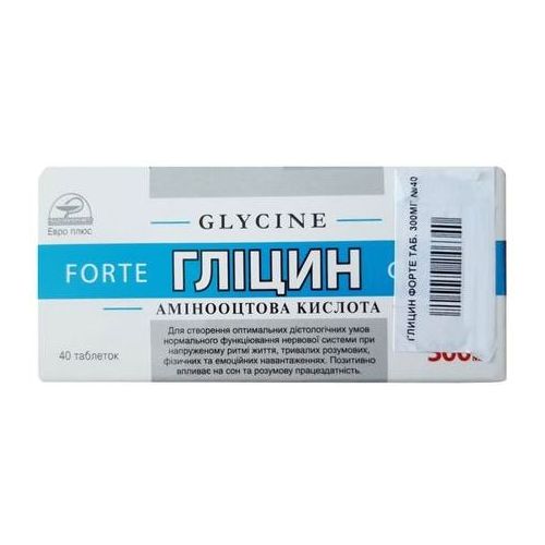 Гліцин форте 300 мг таблетки №40 в місті Одеса : ціни, характеристика. - фото №1 Гліцин форте 300 мг таблетки №40 в місті Одеса : ціни, характеристика.