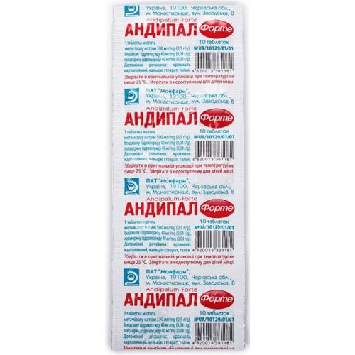 Андипал-форте таблетки №10 недорого - фото №1 Андипал-форте таблетки №10 недорого