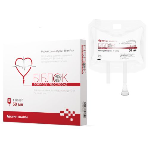 Библок 10 мг/мл раствор 50 мл в аптеке - фото №1 Библок 10 мг/мл раствор 50 мл в аптеке