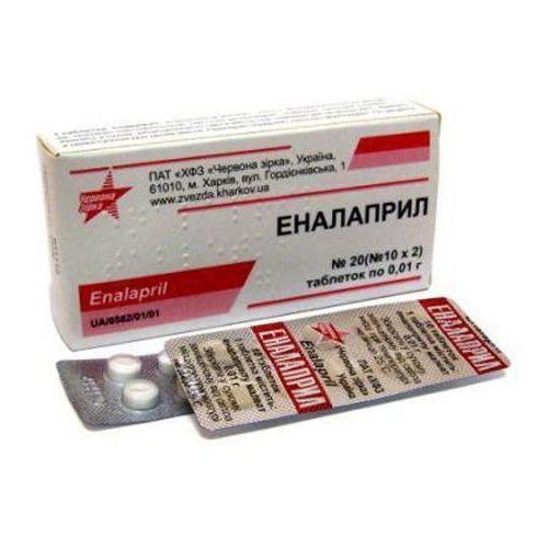 Еналаприл 0,01 г таблетки №20 в місті Чернігів : ціни, характеристика. - фото №1 Еналаприл 0,01 г таблетки №20 в місті Чернігів : ціни, характеристика.