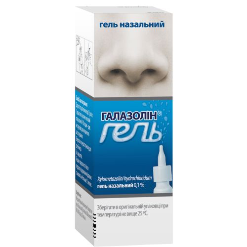 Галазолін 0,1% гель назальний 10 мл в місті Одеса : ціни, характеристика. - фото №1 Галазолін 0,1% гель назальний 10 мл в місті Одеса : ціни, характеристика.