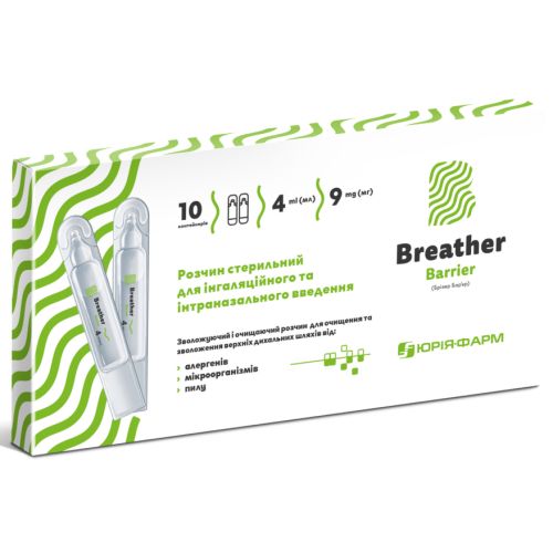 Брізер Бар'єр (Breather Barrier) 4 мл розчин №10 в місті Одеса : ціни, характеристика. - фото №1 Брізер Бар'єр (Breather Barrier) 4 мл розчин №10 в місті Одеса : ціни, характеристика.