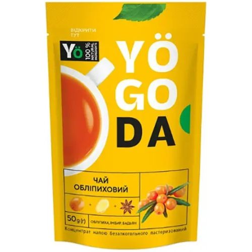 Концентрат Чай обліпиховий (з імбиром та бадяном) Дойпак 50 г в місті Одеса : ціни, характеристика. - фото №1 Концентрат Чай обліпиховий (з імбиром та бадяном) Дойпак 50 г в місті Одеса : ціни, характеристика.