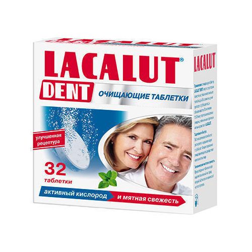 таблетки Lacalut Dent для очищення зубних протезів №32 в місті Одеса : ціни, характеристика. - фото №1 таблетки Lacalut Dent для очищення зубних протезів №32 в місті Одеса : ціни, характеристика.