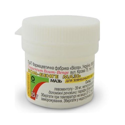 Бом-Бенге мазь 25 г в городе Одесса : цены, характеристики. - фото №1 Бом-Бенге мазь 25 г в городе Одесса : цены, характеристики.
