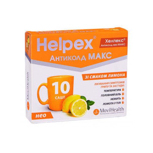 Хелпекс Антиколд Нео Макс со вкусом лимона 4 г саше №10 фото - фото №1 Хелпекс Антиколд Нео Макс со вкусом лимона 4 г саше №10 фото