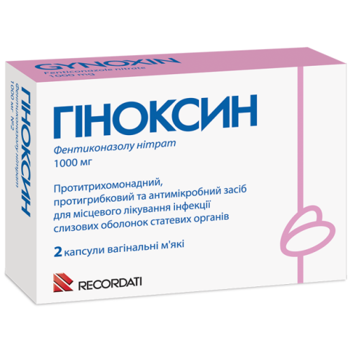 Гиноксин 1000 мг капсулы вагинальные №2 недорого - фото №1 Гиноксин 1000 мг капсулы вагинальные №2 недорого