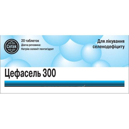 Цефасель 300 мкг таблетки №20 купить - фото №1 Цефасель 300 мкг таблетки №20 купить