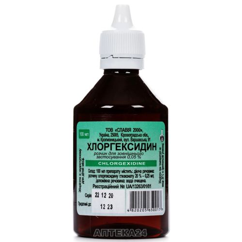 Хлоргексидин 0,05 % раствор флакон 100 мл в городе Одесса : цены, характеристики. - фото №1 Хлоргексидин 0,05 % раствор флакон 100 мл в городе Одесса : цены, характеристики.