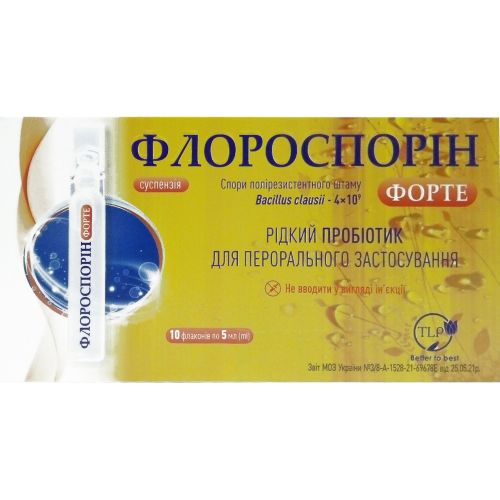 Флороспорин Форте суспензия флакон 5 мл №10 в интернет-аптеке - фото №1 Флороспорин Форте суспензия флакон 5 мл №10 в интернет-аптеке