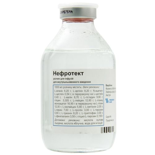 Нефротект розчин для інфузій флакон 250 мл №10 замовити - фото №1 Нефротект розчин для інфузій флакон 250 мл №10 замовити