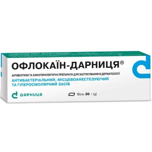 Офлокаин-Дарница мазь 30 г в интернет-аптеке - фото №1 Офлокаин-Дарница мазь 30 г в интернет-аптеке