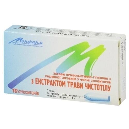 Чистотела трава экстракт суппозитории №10 ADD - фото №1 Чистотела трава экстракт суппозитории №10 ADD